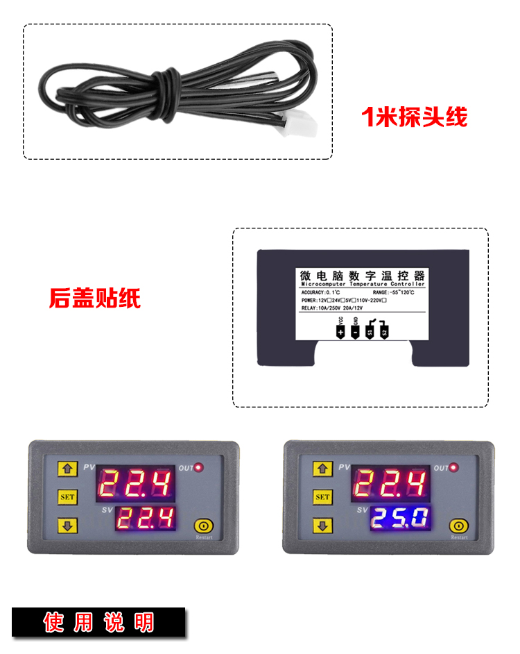 ZFX-W3230高精度数显温控器控温开关微型小型智能温度控制器模块插图5