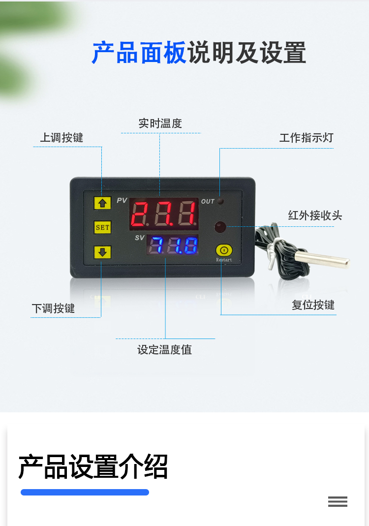 W3232遥控式数显温控器 温控开关地暖温室控温家用智能温度控制器插图5