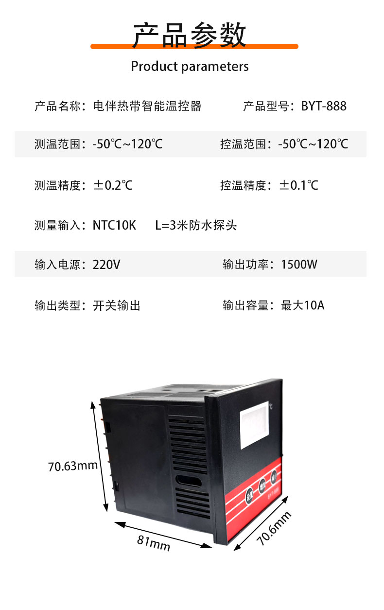 温度控制箱温度仪表箱 数显配电箱温控器 大棚养殖温控箱温控仪插图2