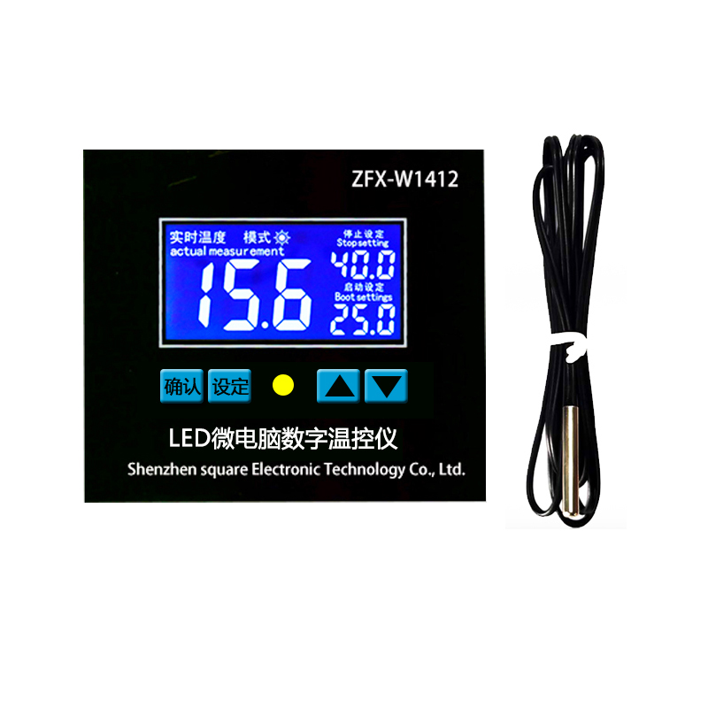 ZFX-W1412微电脑数显温控器 电子智能温控仪孵化采暖炉温度控制器缩略图