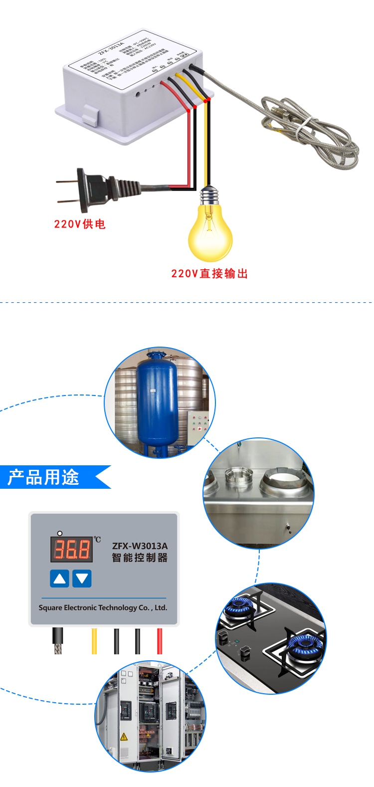 ZFX-W3013A智能数显温控器 999℃控温超高温温控仪锅炉温度控制器插图5