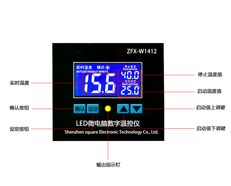 ZFX-W1412微电脑数显温控器 电子智能温控仪孵化采暖炉温度控制器插图3