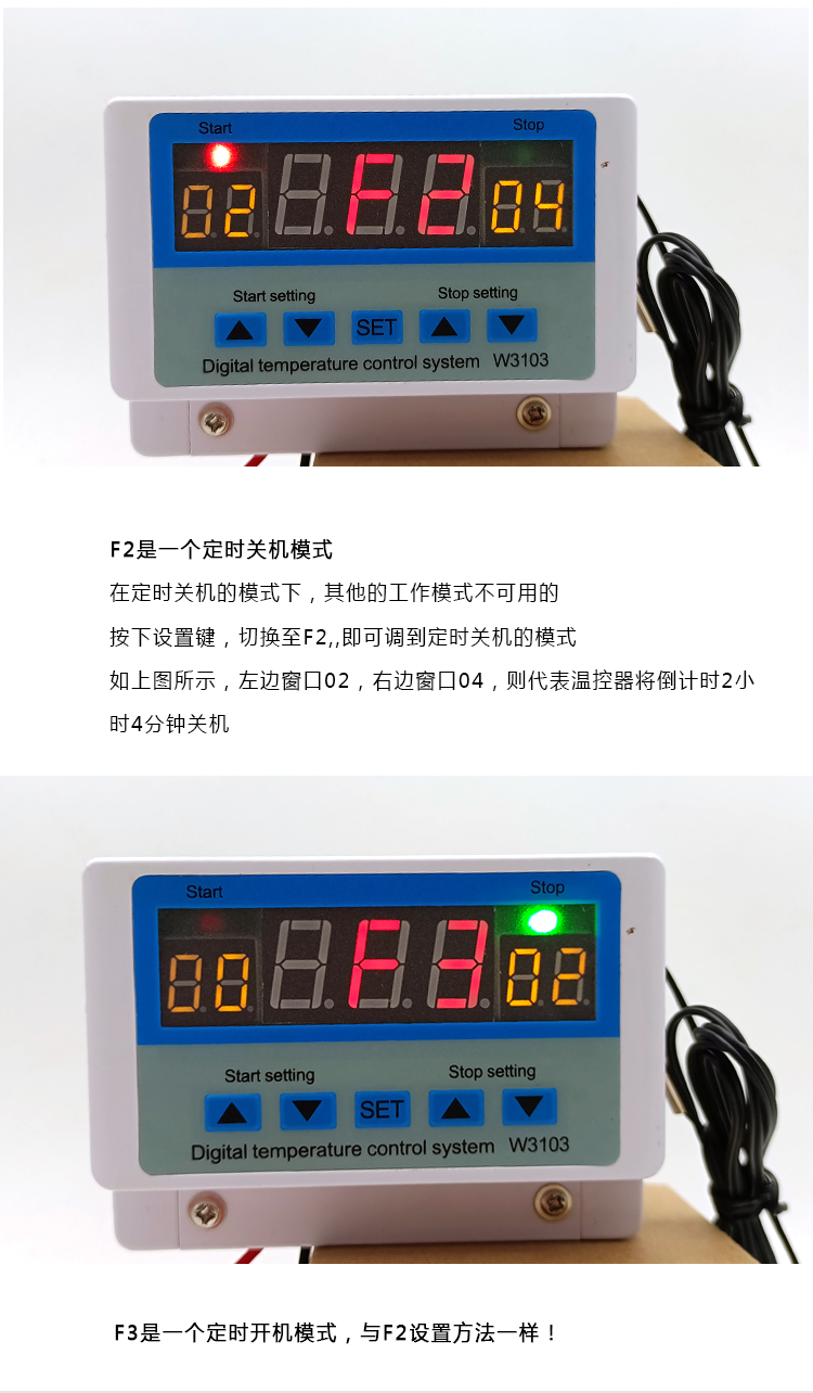 XH-W3103大功率商用温控器 5000W取暖器智能温控仪数显温度控制器插图9
