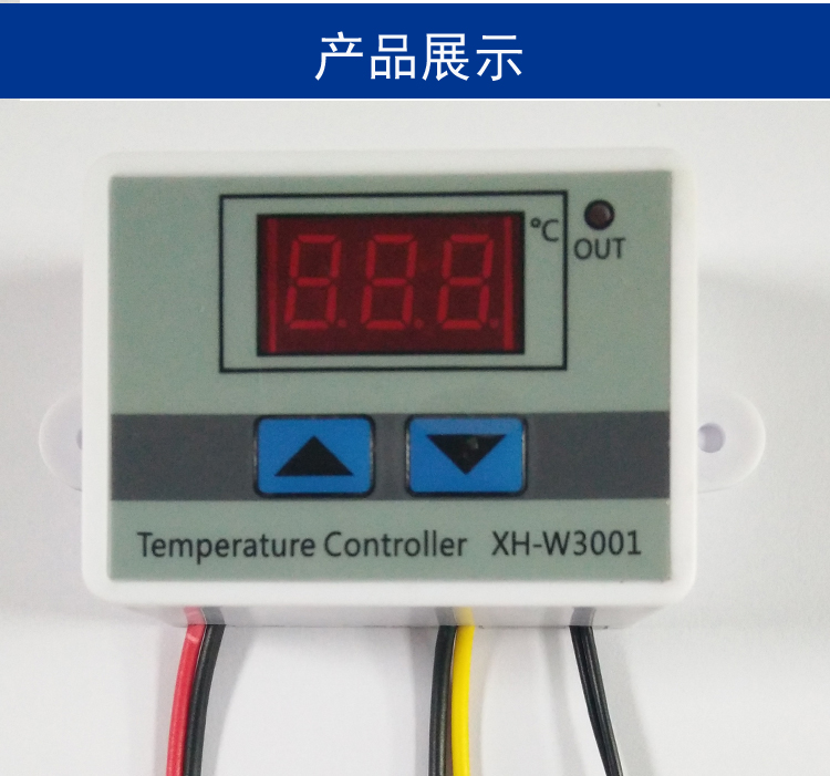 XH-W3001数显温控器 大棚自动恒温温控仪冷库智能数字温度控制器插图11