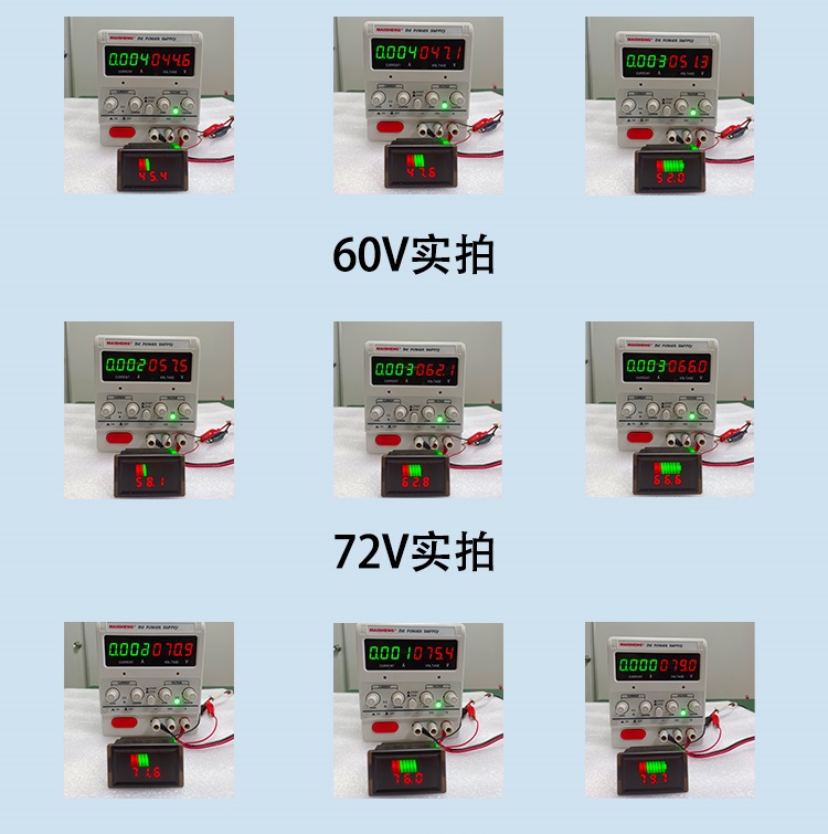 电瓶库仑计电量显示器 直流防水数显电压电量表锂电池电量检测器插图4
