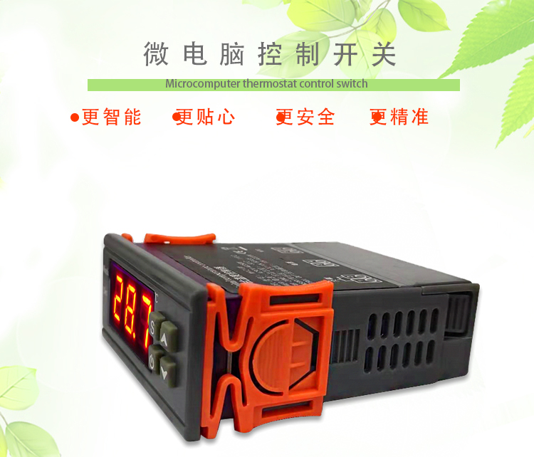ZFX-1210W超宽电压智能数显温控器 90V~250V电子式孵化温度控制器插图