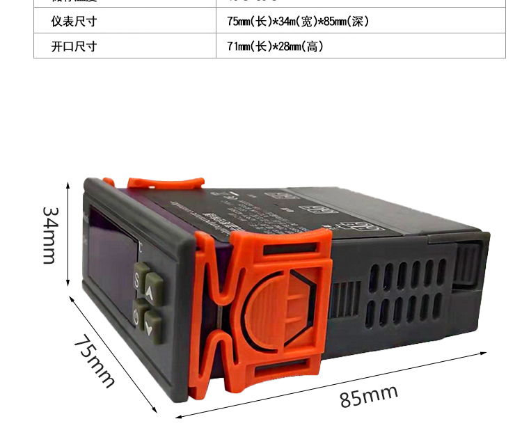 ZFX-1210W超宽电压智能数显温控器 90V~250V电子式孵化温度控制器插图2