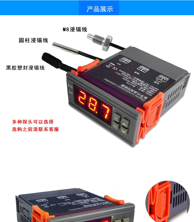 ZFX-1210W超宽电压智能数显温控器 90V~250V电子式孵化温度控制器插图6